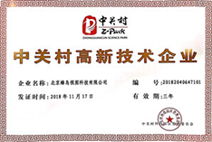 证书