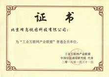证书