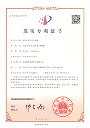 证书